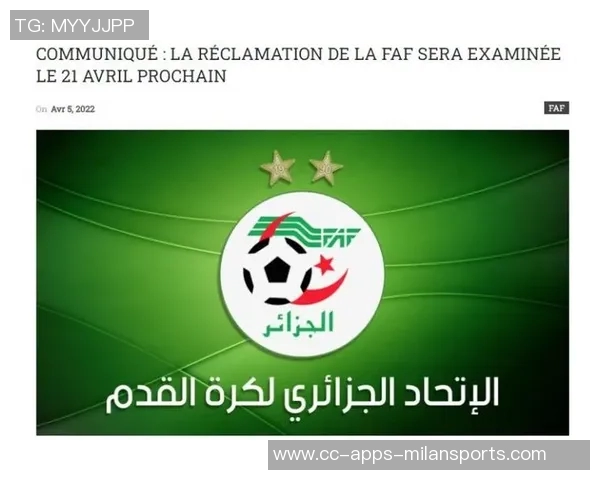 巴西足协获国际足联批准发布VAR音频无需主裁复审确保透明度