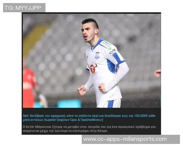 道格拉斯路易斯需在15场比赛中超45分钟才能激活买断条款